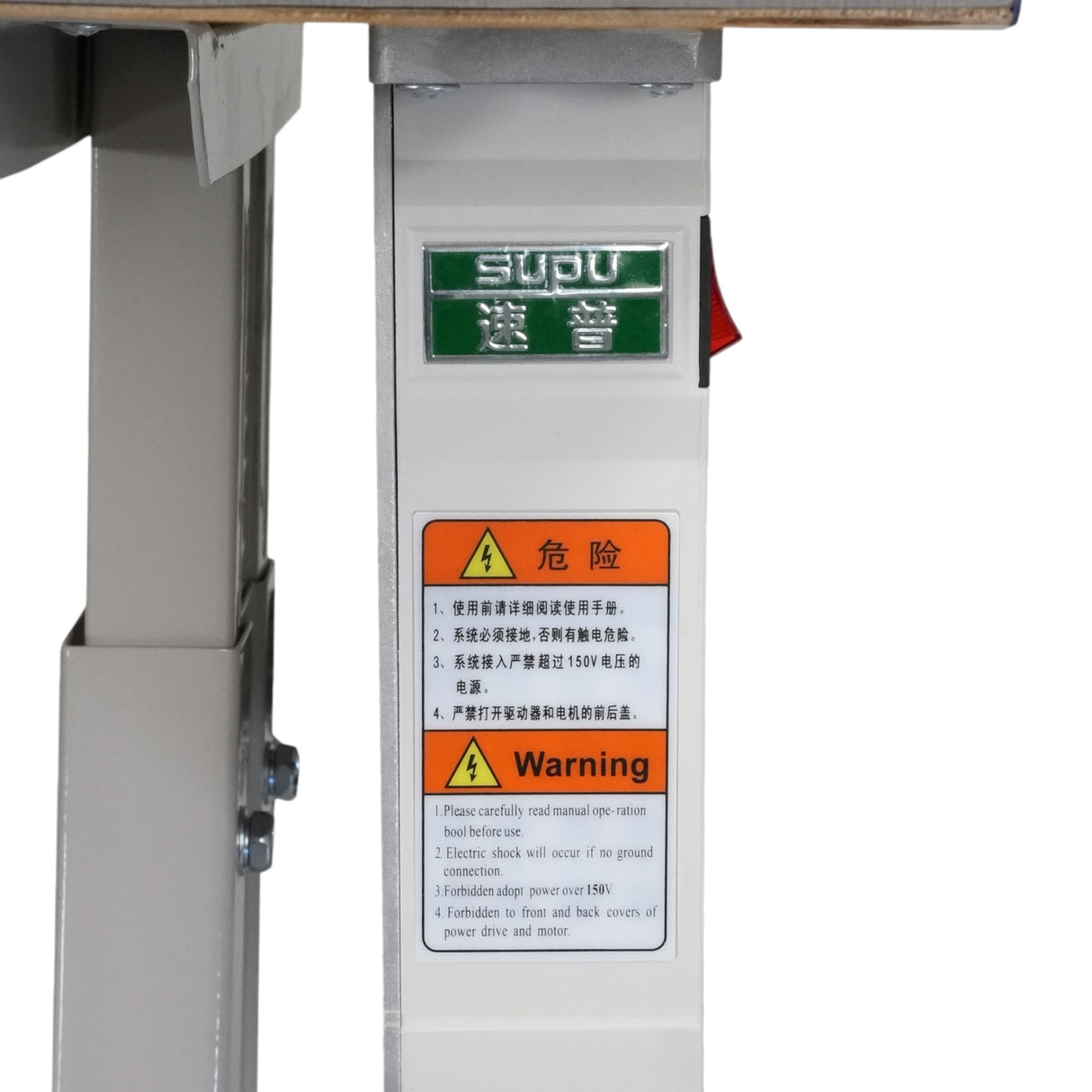 SPEEDWAY SW 1377 D Chainstitch Buttonsew Machine With Integrated Motor Assembled with Table and Stand Included With Wheels