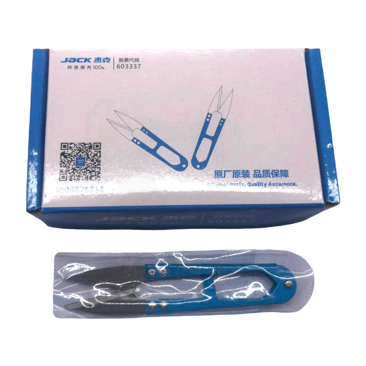 JACK PACK OF 12 Hilo Nippers, Metal U Shape Scissor