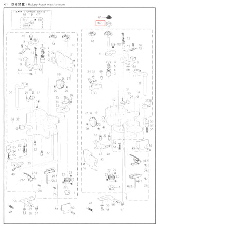Jack 11818001 BOBBIN